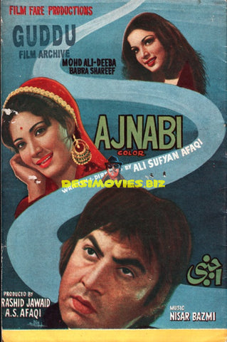 Ajnabi (1975) Booklet