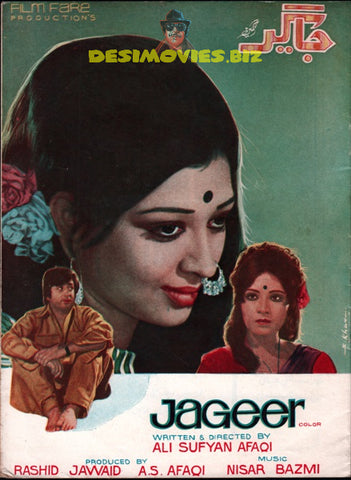 Jageer (1974)  Booklet