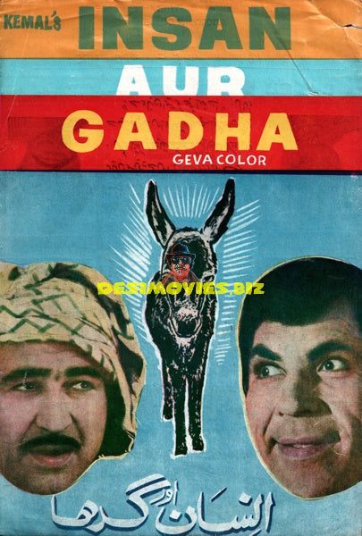 Insan aur Gadha (1973) Booklet