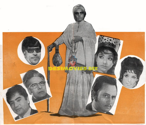 Anjuman (1970) Booklet