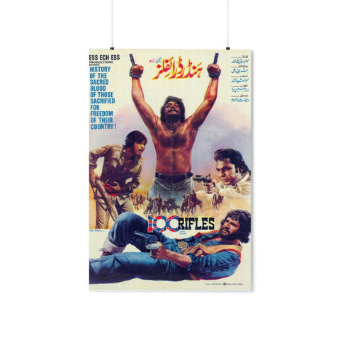 100 Rifles Lollywood - Premium Matte Vertical Posters - www.desimovies.biz