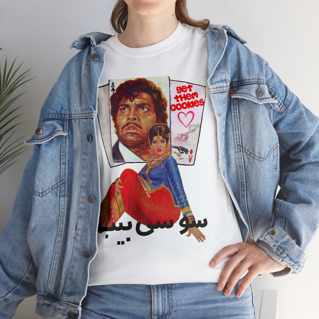 Saucy Babe - Lollywood - Unisex Heavy Cotton Tee - www.desimovies.biz