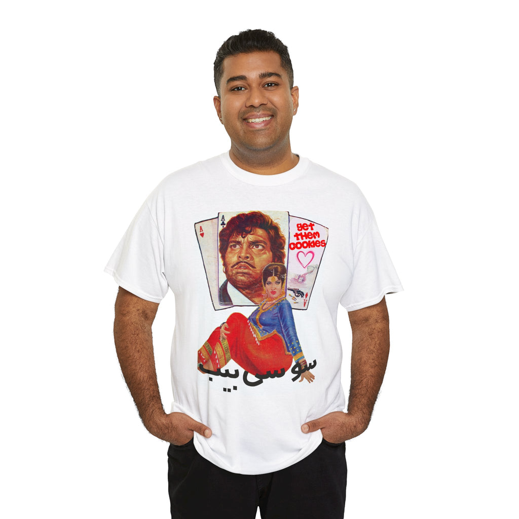 Saucy Babe - Lollywood - Unisex Heavy Cotton Tee - www.desimovies.biz