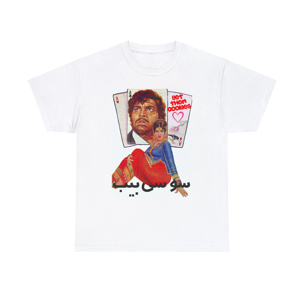 Saucy Babe - Lollywood - Unisex Heavy Cotton Tee - www.desimovies.biz