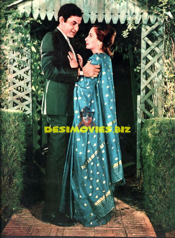 Jaan Pehchaan (1967) Still
