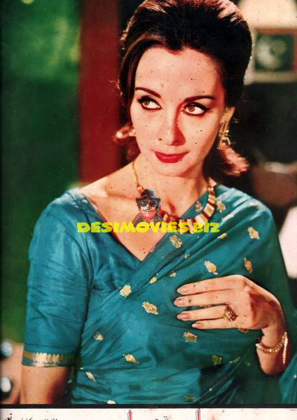 Jaan Pehchaan (1967) Still