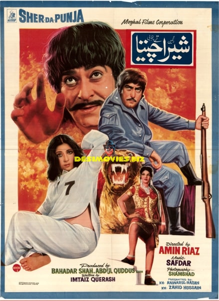 Sher Da Panja (1978) Original Poster - www.desimovies.biz