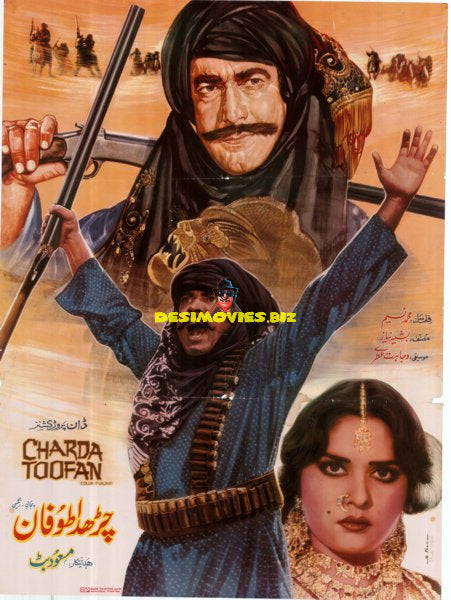 Charda Toofan (1986) Original Poster - www.desimovies.biz