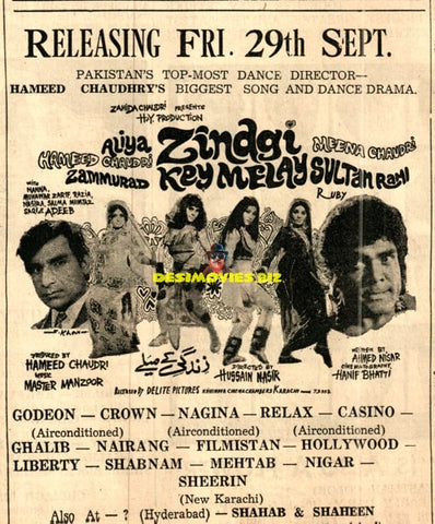 Zindagi Key Mailey (1972) Press Advert