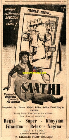 Saathi (1960) Press Advert