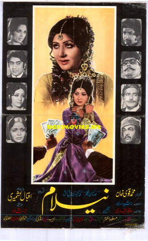 Neelaam (1974) Poster - www.desimovies.biz