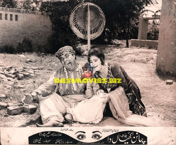 Chanan Akhiyan Da (1971) Movie Still