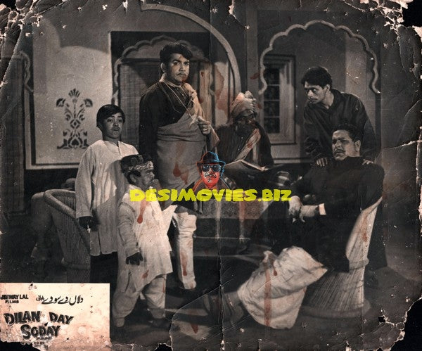 Dilan Day Souday (1969) Movie Still