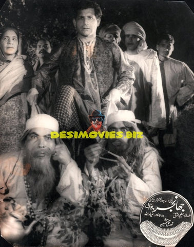Jhanjhar (1968) Movie Still