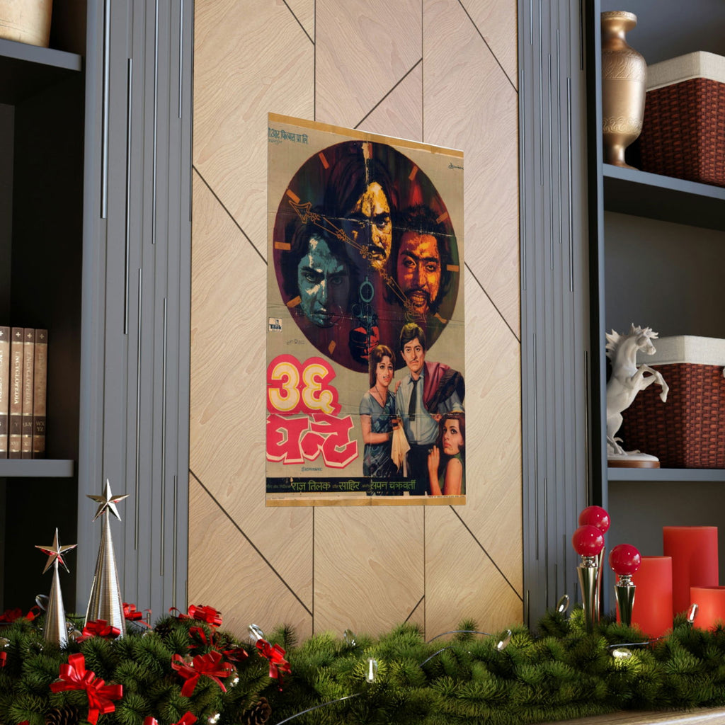 36 Ghante (1974) Bollywood Premium Matte Vertical Posters - www.desimovies.biz