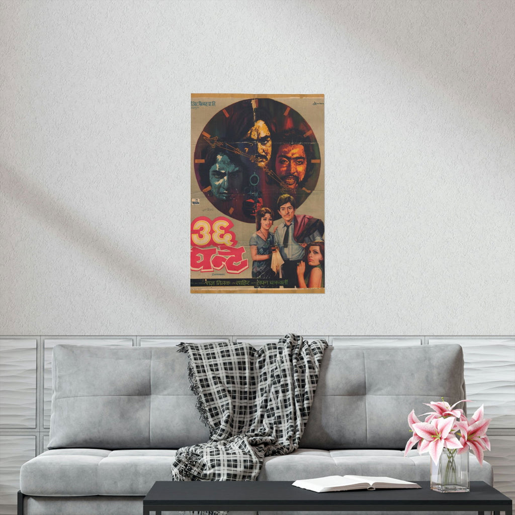 36 Ghante (1974) Bollywood Premium Matte Vertical Posters - www.desimovies.biz