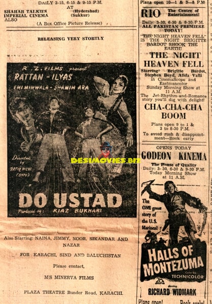 Do Ustad (1960) Press Advert - www.desimovies.biz