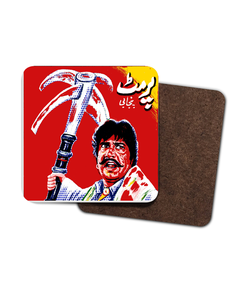 4 Pack Hardboard Coaster Lollywood Classics - PERMIT - Sultan Rahi - www.desimovies.biz
