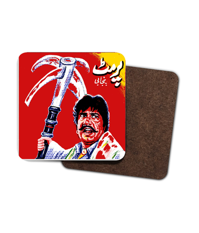 4 Pack Hardboard Coaster Lollywood Classics - PERMIT - Sultan Rahi - www.desimovies.biz