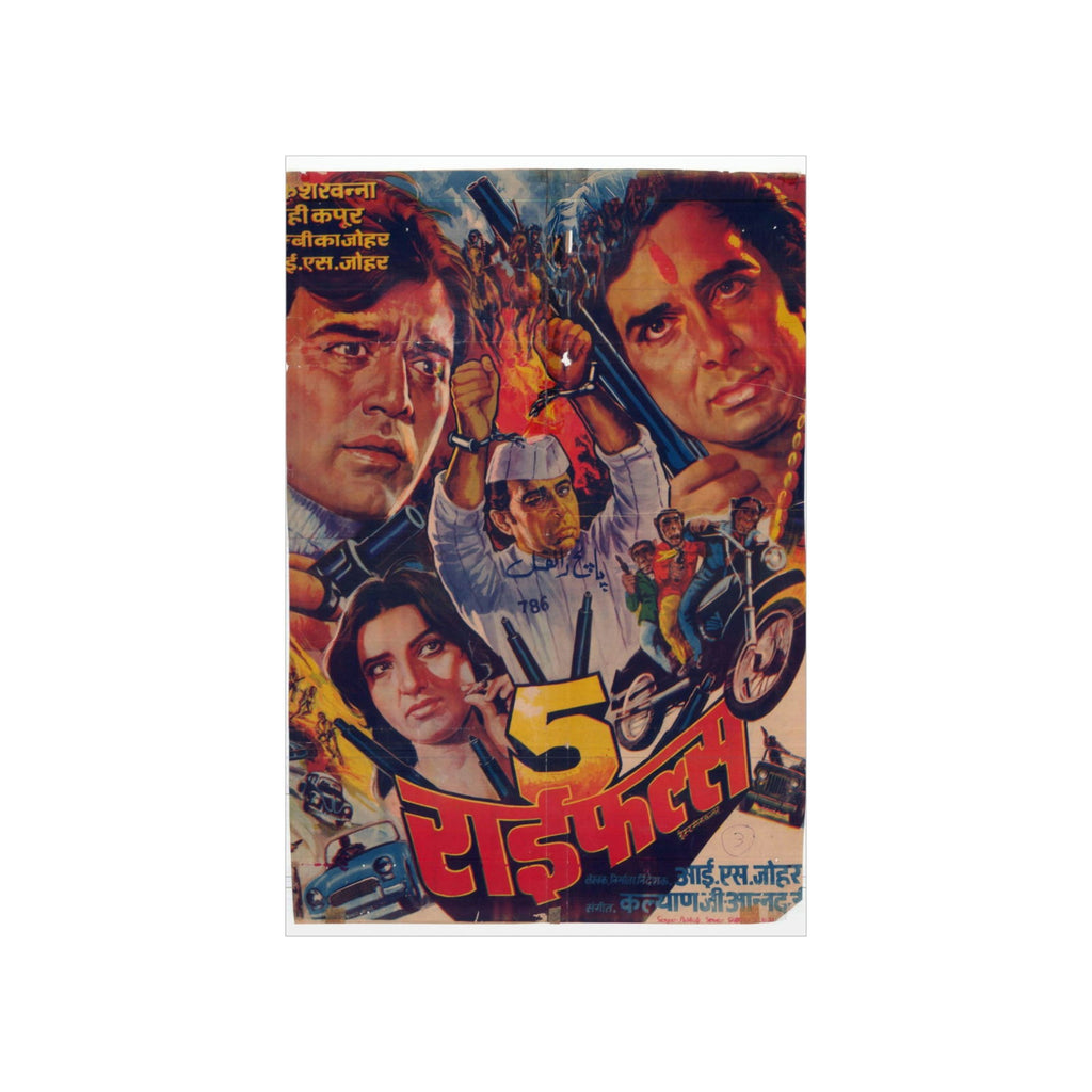 5 Rifles - Bollywood Premium Matte Vertical Poster - www.desimovies.biz