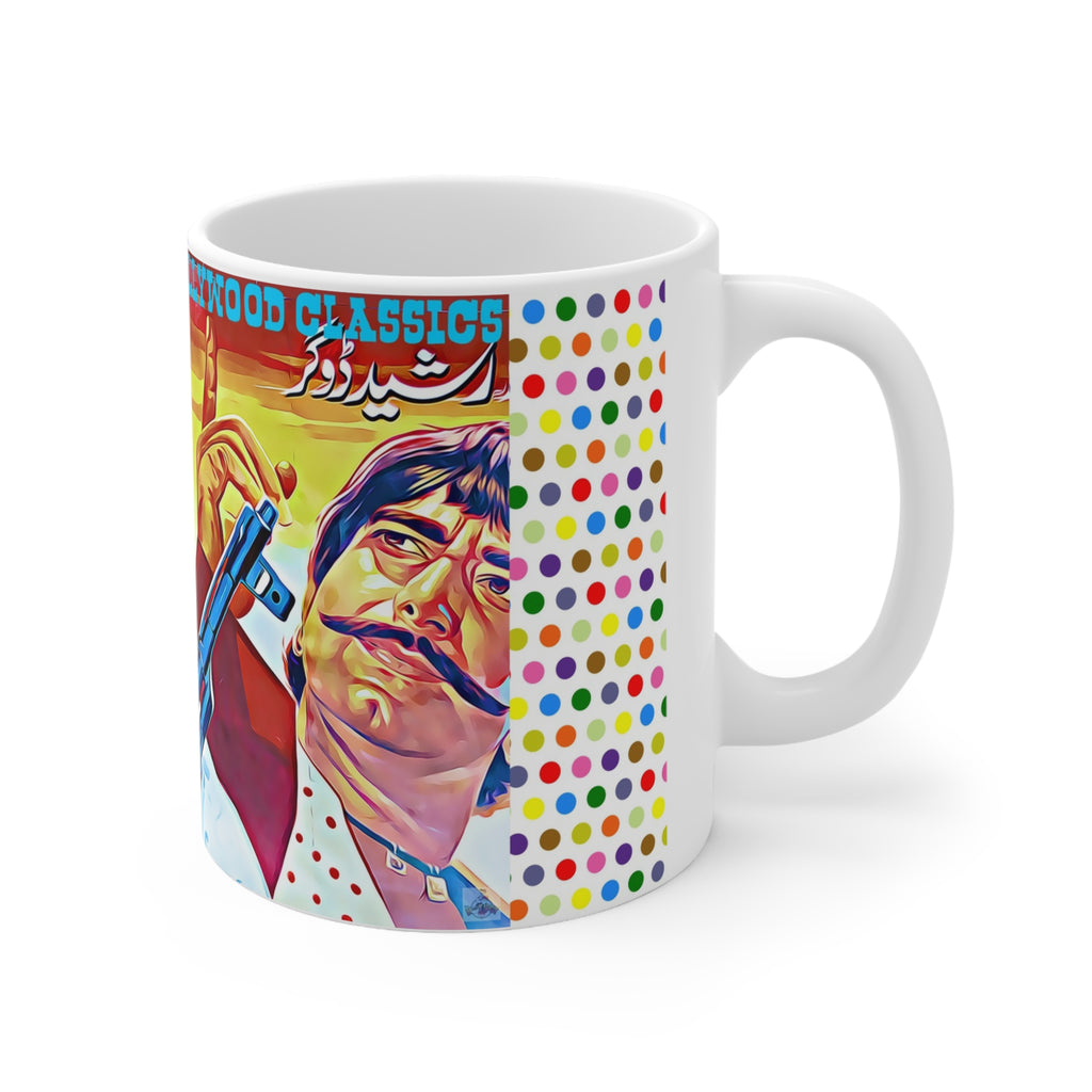 Malanga - Sultan Rahi - Anjuman - Ceramic Mug 11oz - www.desimovies.biz