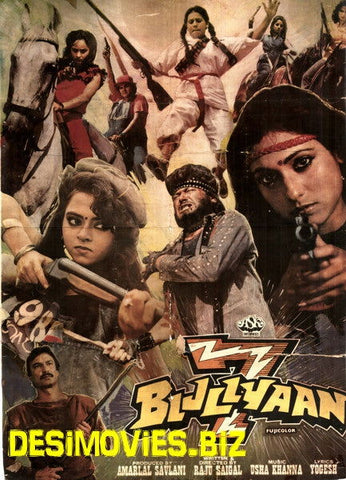 7 Bijliyan (1988) - www.desimovies.biz