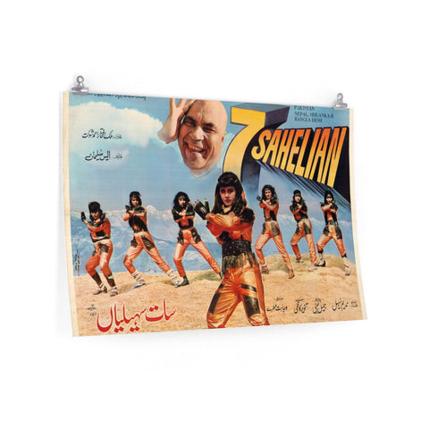7 Sahelian - Premium Matte horizontal posters - www.desimovies.biz