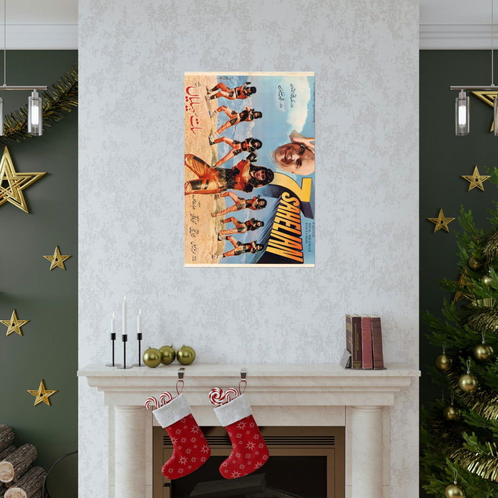 7 Sahelian Lollywood Poster - Premium Matte Vertical Posters - www.desimovies.biz