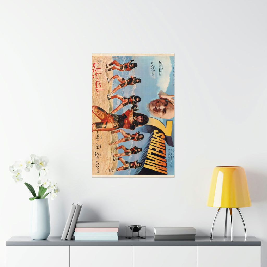 7 Sahelian Lollywood Poster - Premium Matte Vertical Posters - www.desimovies.biz