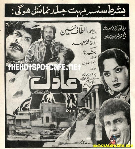 Aadil (1993) - www.desimovies.biz