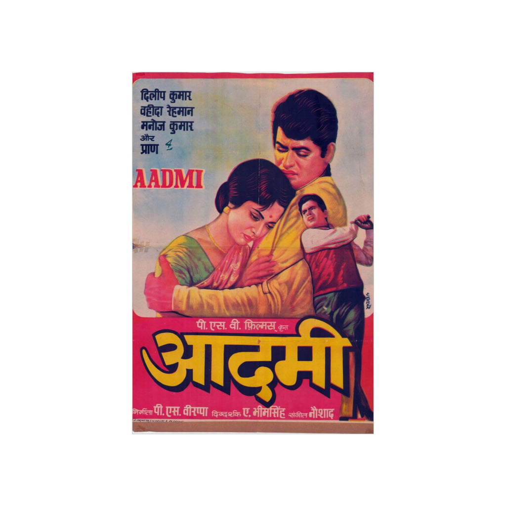 Aadmi (1968) Premium Matte Vertical Posters - www.desimovies.biz