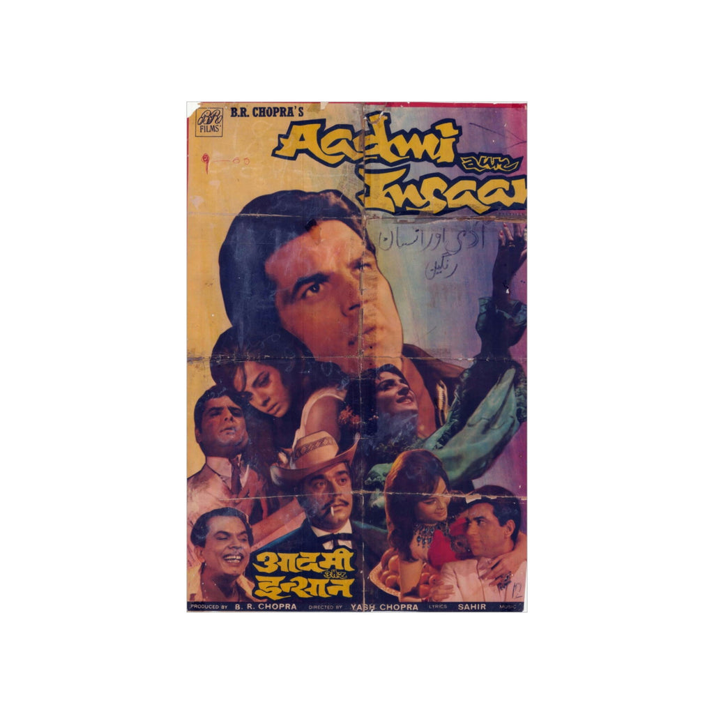 Aadmi Aur Insan (1969) Bollywood Premium Matte Vertical Posters - www.desimovies.biz