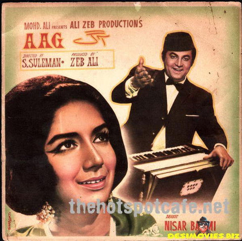 Aag (1967) - 45 Cover - www.desimovies.biz
