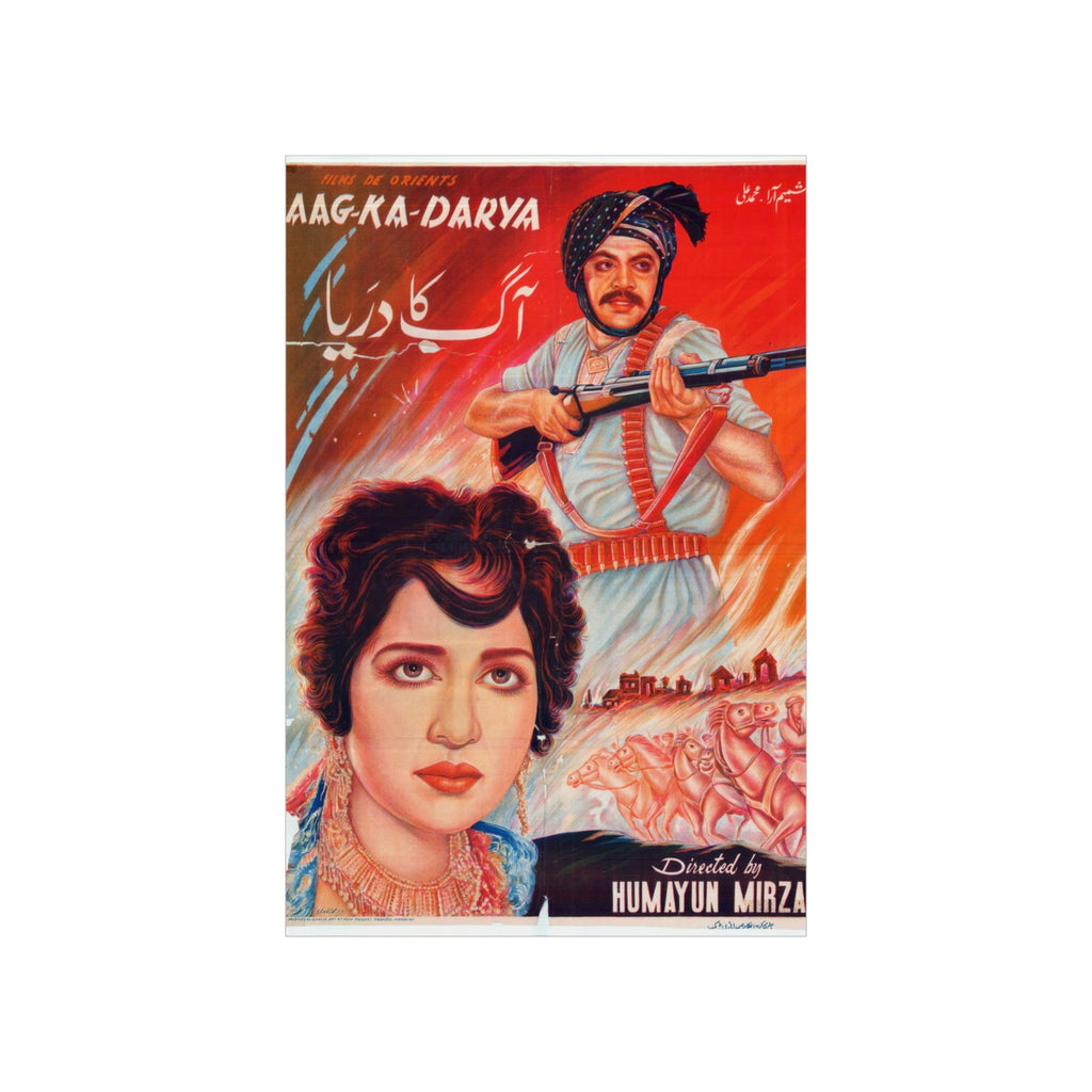 Aag Ka Darya (1966) Poster - Premium Matte Vertical Posters - www.desimovies.biz