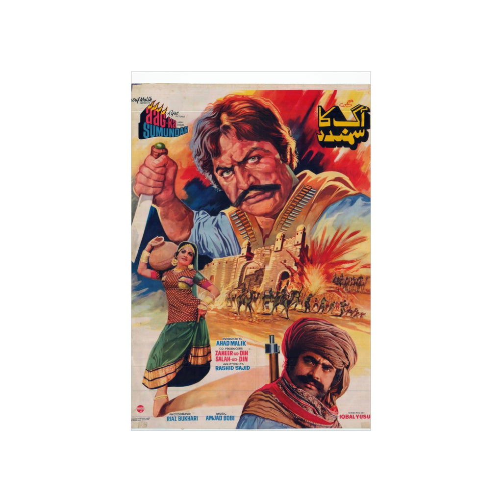 Aag Ka Samandar 1984 Poster - Premium Matte Vertical Posters - www.desimovies.biz