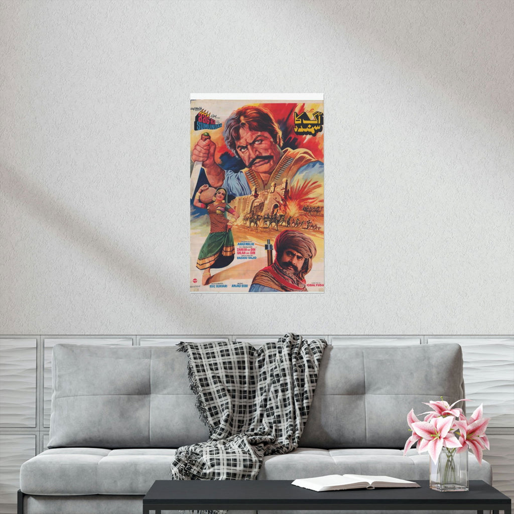 Aag Ka Samandar 1984 Poster - Premium Matte Vertical Posters - www.desimovies.biz