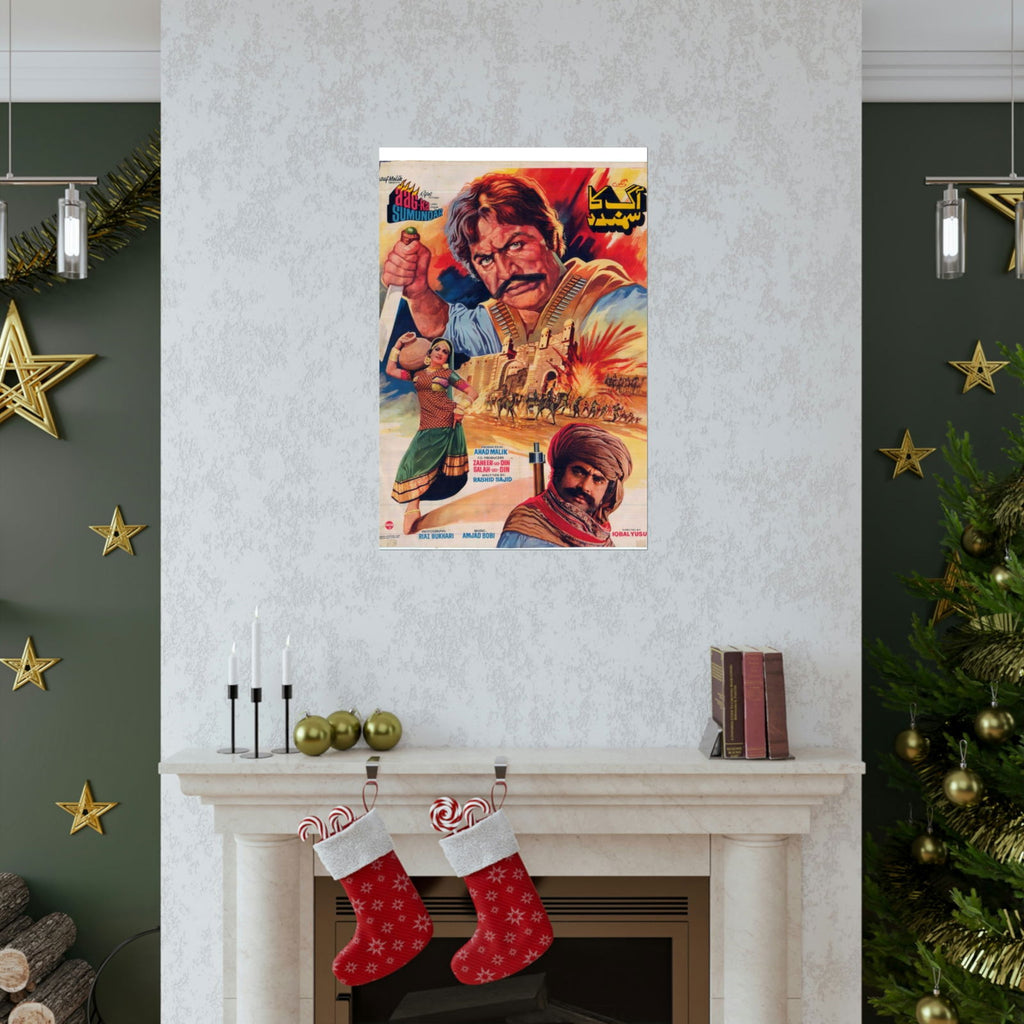 Aag Ka Samandar 1984 Poster - Premium Matte Vertical Posters - www.desimovies.biz