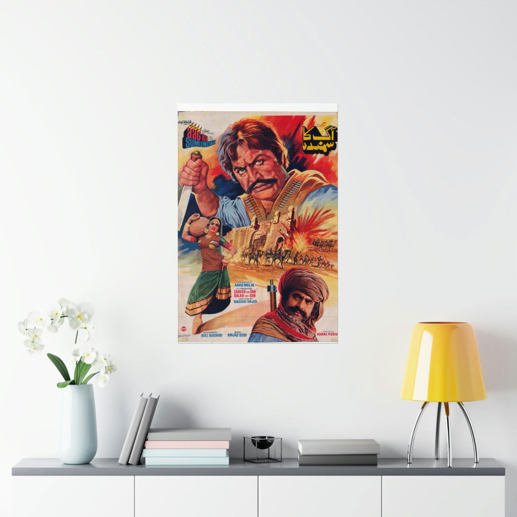 Aag Ka Samandar 1984 Poster - Premium Matte Vertical Posters - www.desimovies.biz