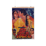 Aag Laga Do Sawan Ko - Premium Matte Vertical Posters - www.desimovies.biz