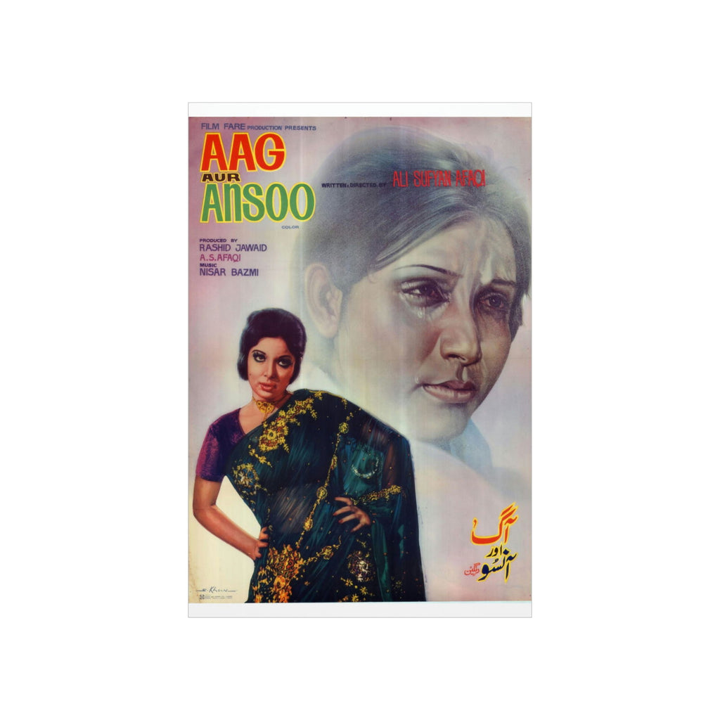 Aag aur Ansoo Lollywood Premium Matte Vertical Posters - www.desimovies.biz