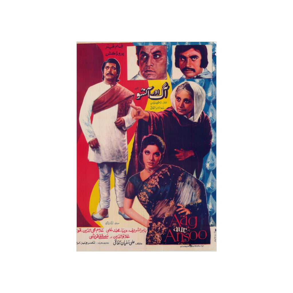 Aag aur Ansoo Lollywood Premium Matte Vertical Posters - www.desimovies.biz
