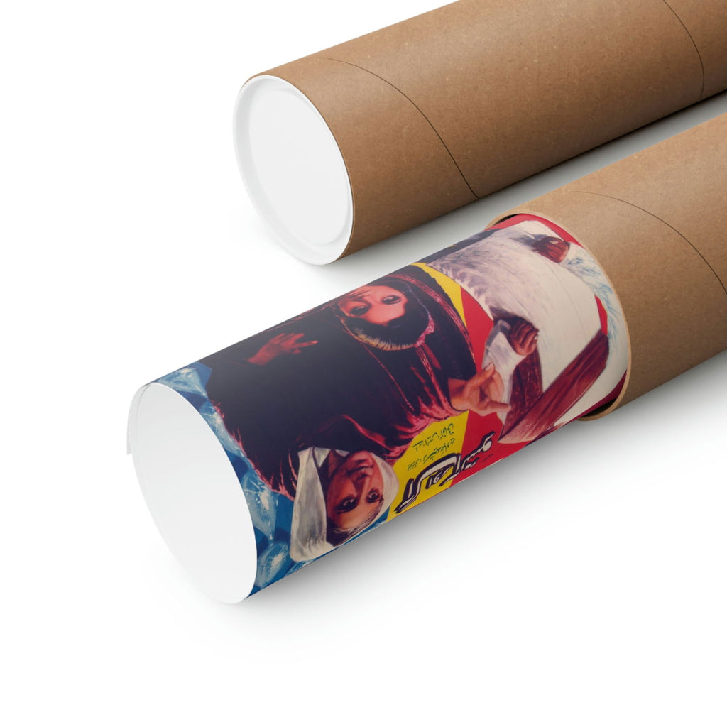 Aag aur Ansoo Lollywood Premium Matte Vertical Posters - www.desimovies.biz