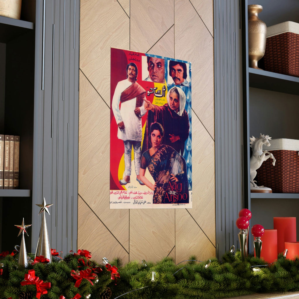 Aag aur Ansoo Lollywood Premium Matte Vertical Posters - www.desimovies.biz