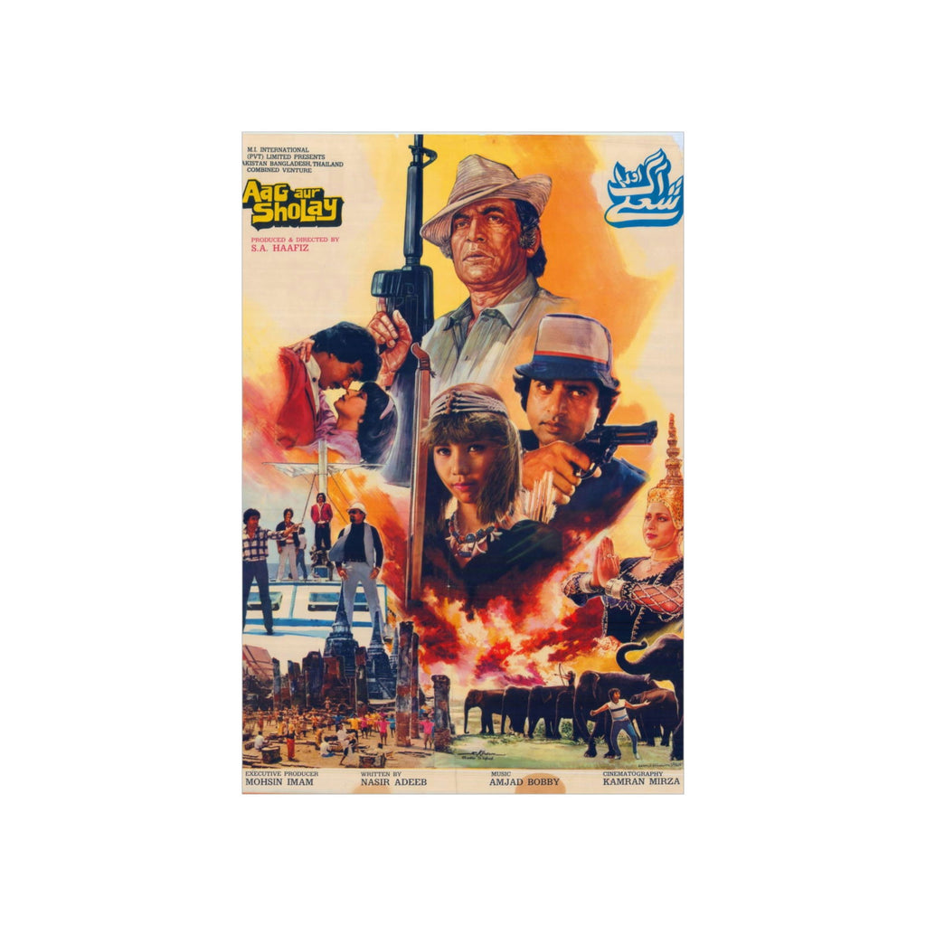 Aag aur Sholay - Lollywood Poster - Premium Matte Vertical Posters - www.desimovies.biz