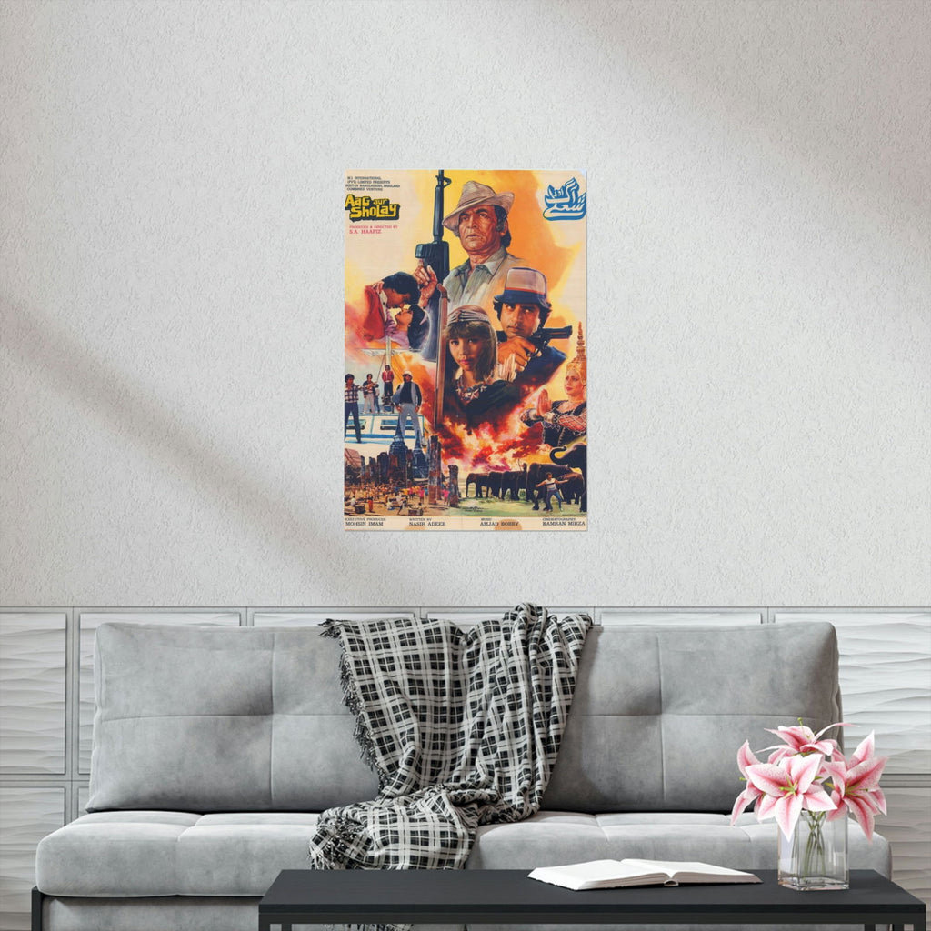 Aag aur Sholay - Lollywood Poster - Premium Matte Vertical Posters - www.desimovies.biz