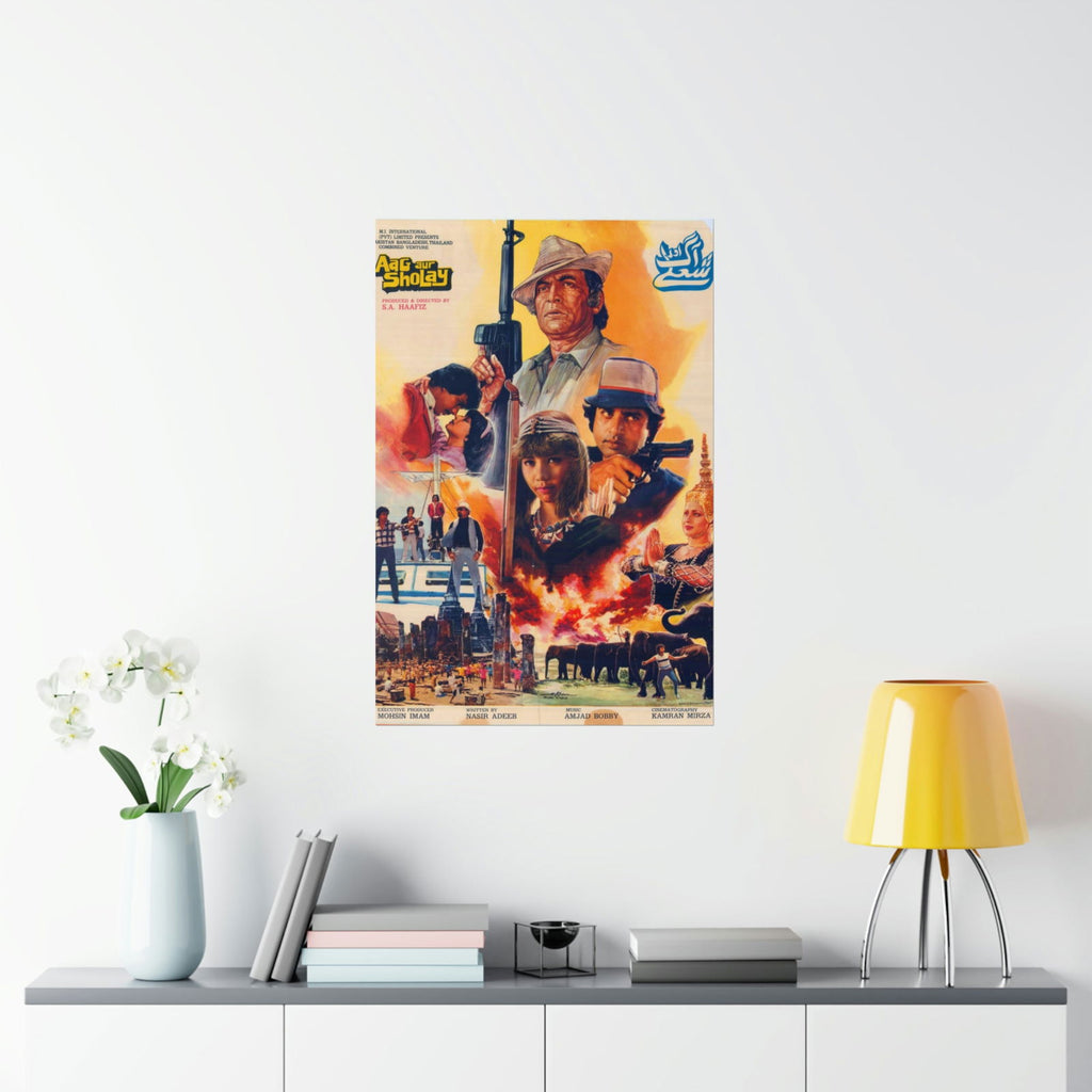 Aag aur Sholay - Lollywood Poster - Premium Matte Vertical Posters - www.desimovies.biz