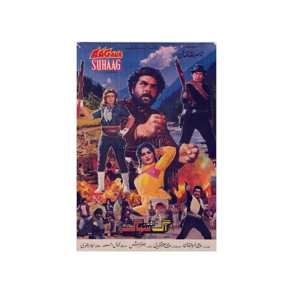 Aag aur Suhag (1989) Premium Matte Vertical Posters - www.desimovies.biz