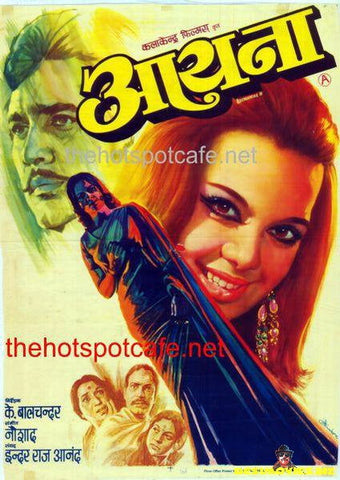 Aaina  (1977) - www.desimovies.biz