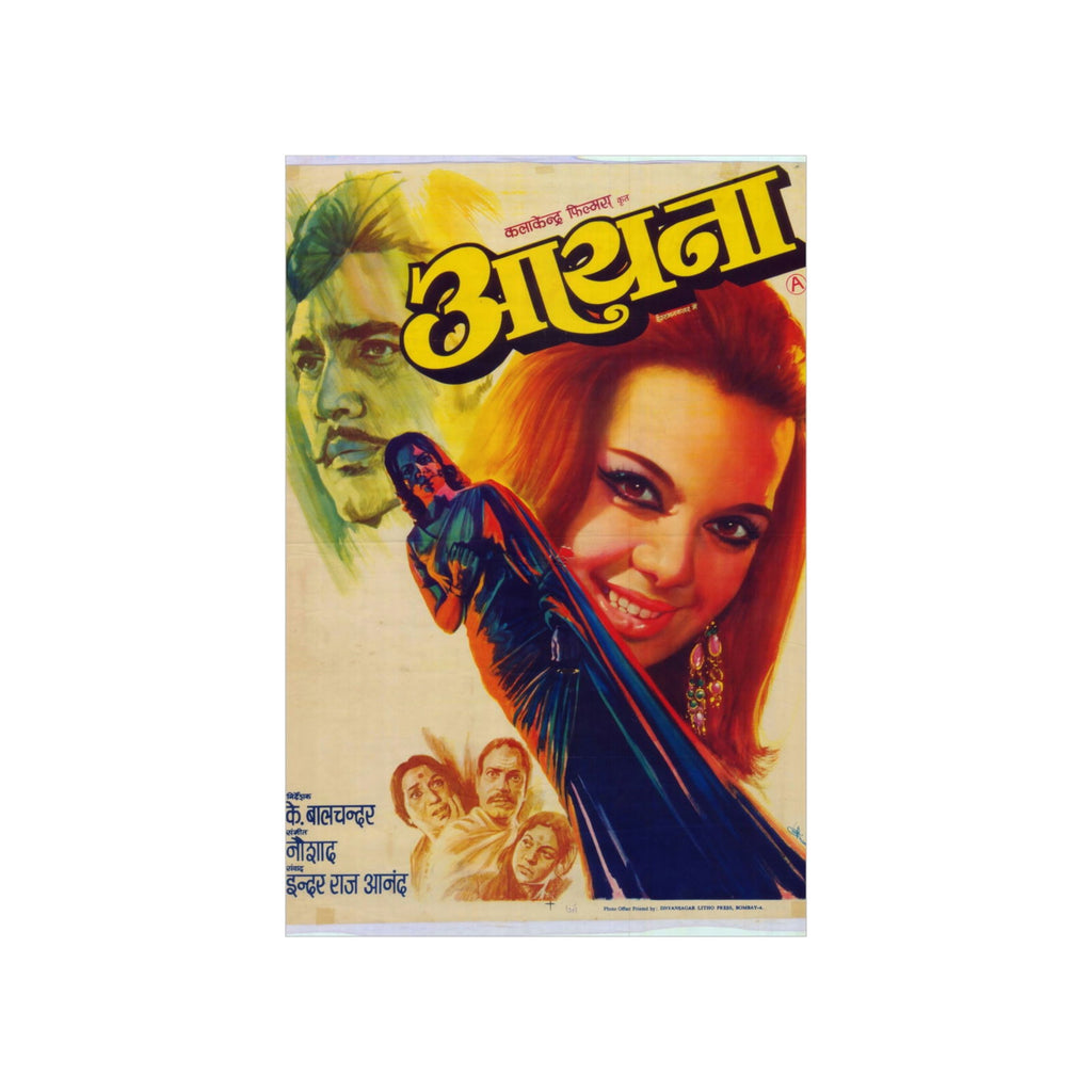 Aaina (1977) Premium Matte Vertical Posters - www.desimovies.biz