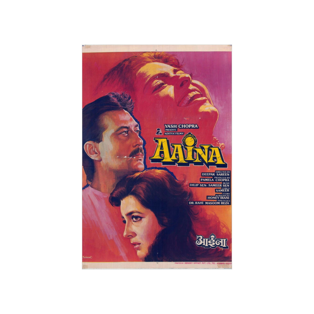 Aaina (1993) Premium Matte Vertical Posters - www.desimovies.biz